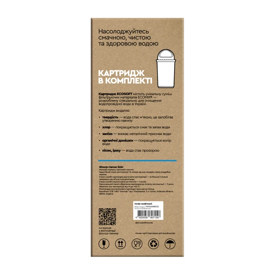 Фильтр-кувшин Slim графитовый (FMVSLIMBKECO) заказать